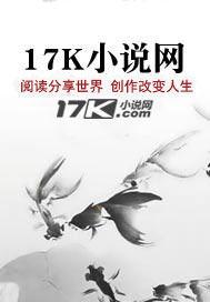 改修无情道后,师兄们哭着求原谅 改修无情道后,师兄们哭着求原谅