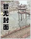 典狱长大人深不可测! 典狱长大人深不可测!