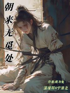 主人轻点罚,十七还不够听话吗 主人轻点罚,十七还不够听话吗