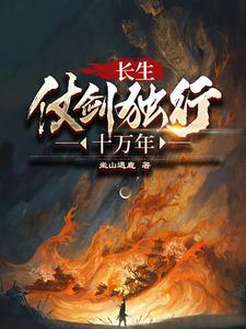 无烬妙门 无烬妙门