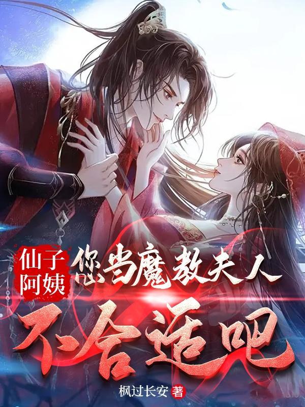 剑道第一魔 剑道第一魔