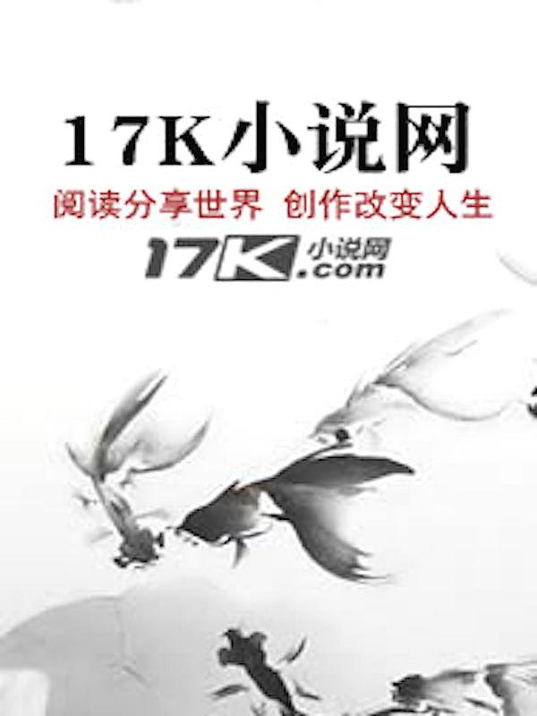 大唐之最强皇太孙 大唐之最强皇太孙